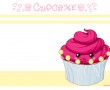 Papel de Parede Cupcakes – Desenho