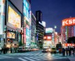 Papel de Parede Japão – Tokio