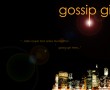 Papel de Parede Gossip Girl: New York City