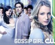 Papel de Parede Gossip Girl: The CW