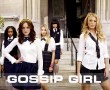 Papel de Parede Gossip Girl: Escola