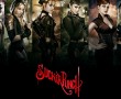 Papel de Parede Sucker Punch – Belas Garotas