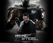 Papel de Parede Real Steel