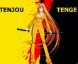 Papel de Parede Paródia Kill Bill, Tenjou Tenge