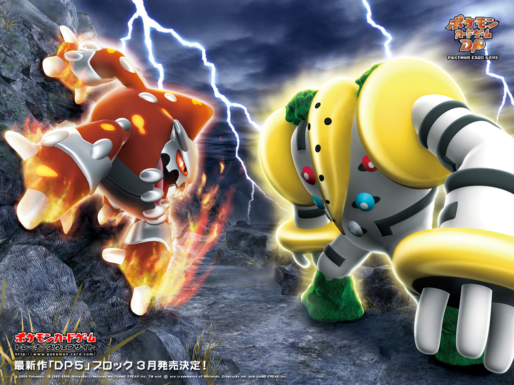 Imagens De Pokemons