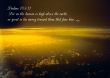 'Salmo 103:11' papel de parede, imagem gr�tis