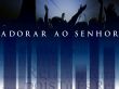 'Adorar ao Senhor' papel de parede, imagem gr�tis