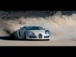 'Bugatti Azul' papel de parede, imagem gr�tis