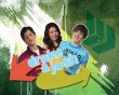 'Drake e Josh - Personagens' papel de parede, imagem gr�tis